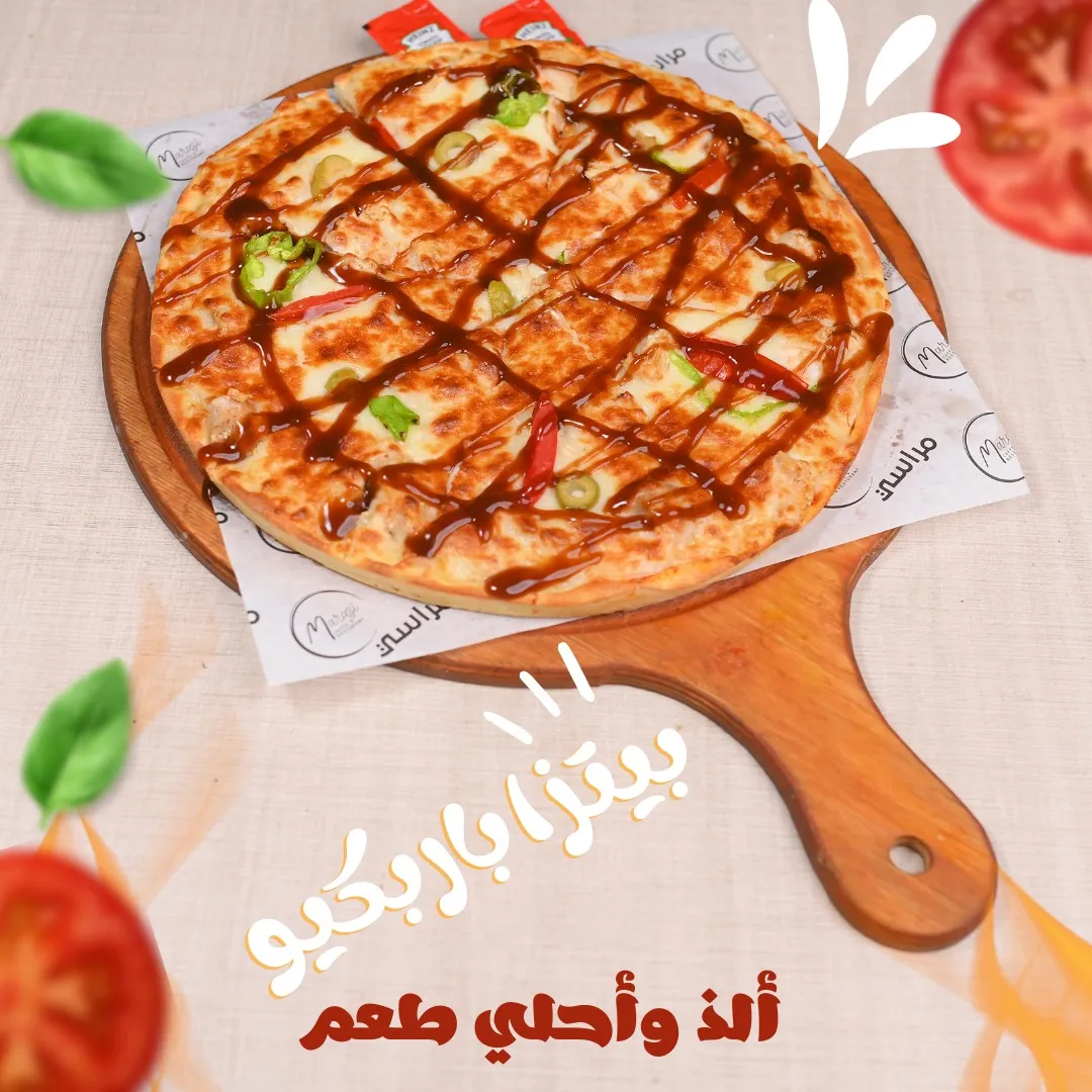 بيتزا تشيكن باربيكيو