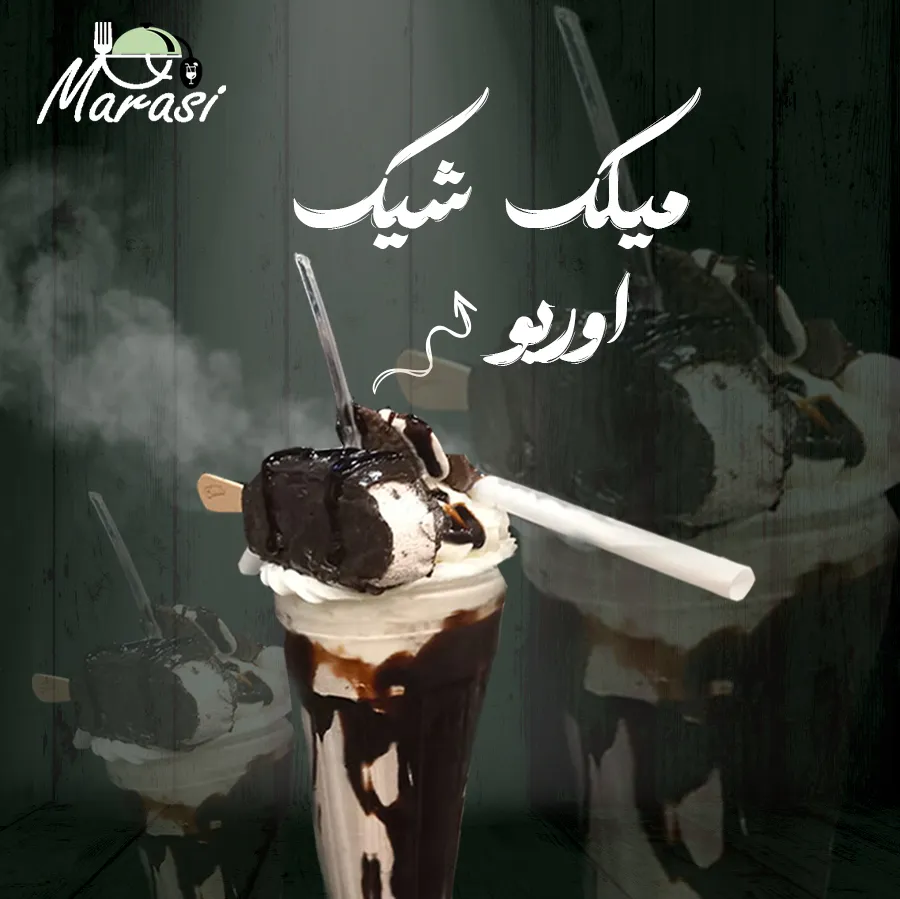 ميلك اوريو