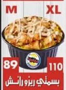 بسمتي ريزو رانش