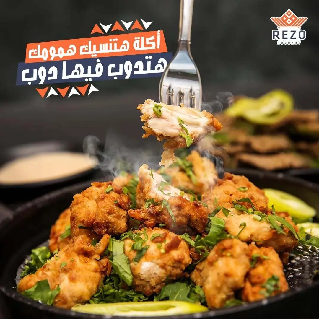 مخ