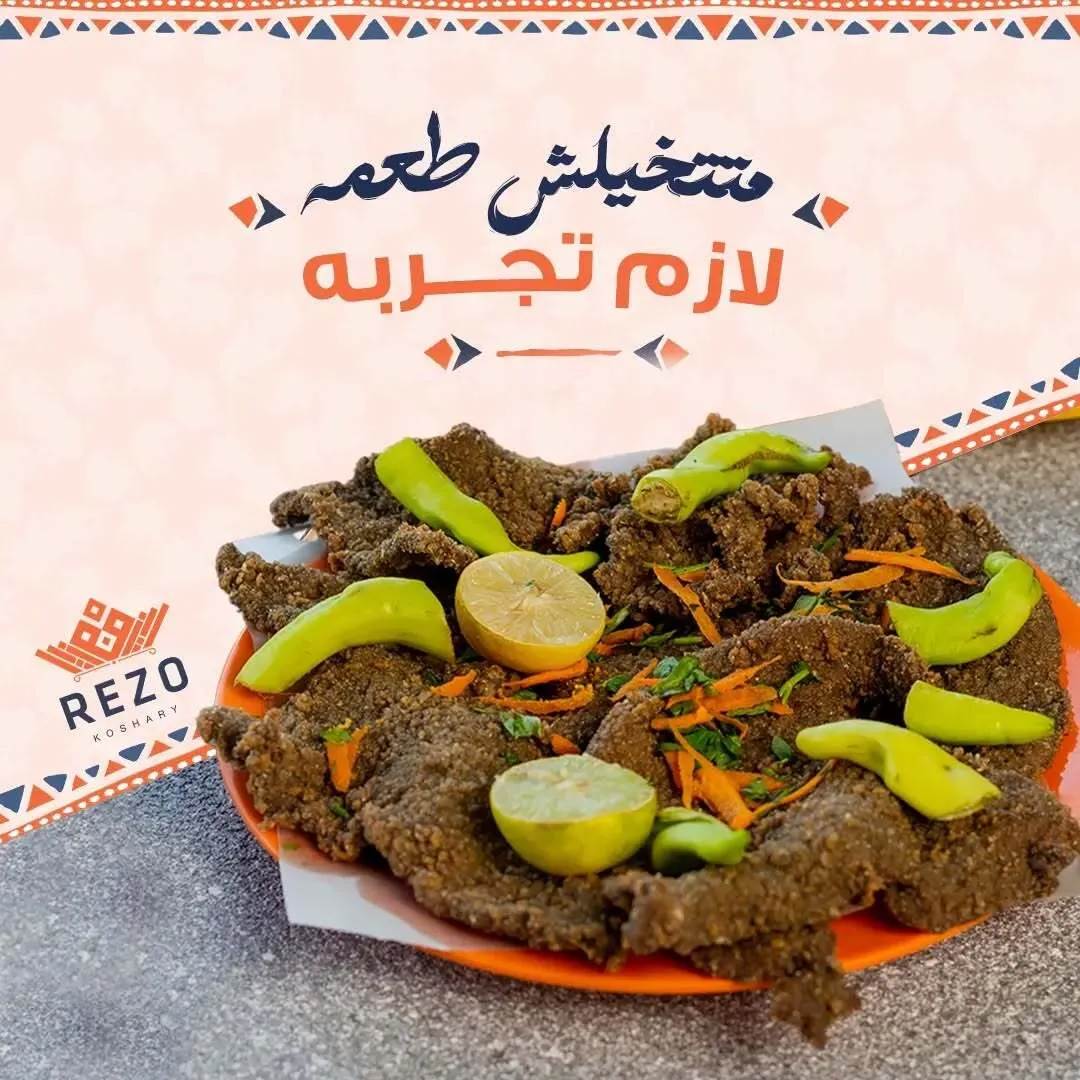 الكبده