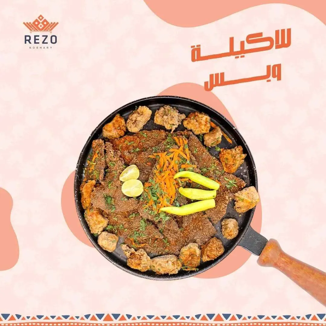 مشكل كبده و مخ