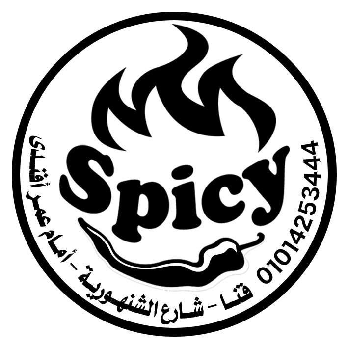 سبايسي